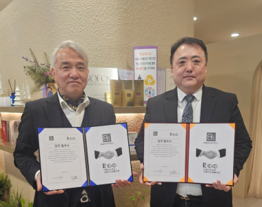 ♡㈜알지오포유와 ㈜ 뷰티사이언스와업무협약(MOU)을 체결♡