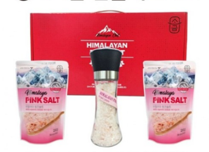 히말리야 핑크소금 선물세트4호