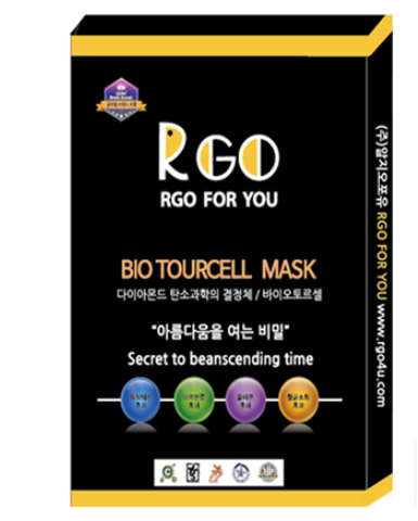 RGO 향균 마스크팩