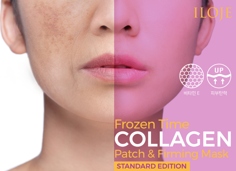 [아이로제] 프로즌 타임 퍼밍 마스크 SE
