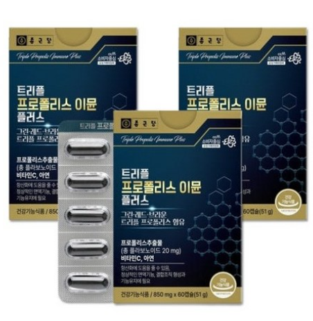 종근당 트리플 프로폴리스 이뮨 플러스 850mg x 60캡슐