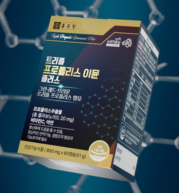 종근당 트리플 프로폴리스 이뮨 플러스 850mg x 60캡슐