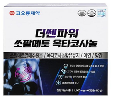 코오롱제약 더쎈파워 쏘팔메토 옥타코사놀 1000mg x 60캡슐